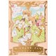 なかよし60周年記念版 カードキャプターさくら(9)(書籍)