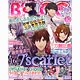B’s LOG(ビーズログ) 2015年10月号（雑誌）