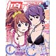 娘TYPE（ニャンタイプ） 2015年10月号（雑誌）