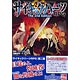 サイキックハーツRPG The 2nd Edition（書籍）