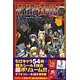 FAIRY TAIL 51巻 限定版（書籍）