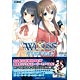 WIXOSS-TWIN WING-（書籍）