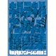 キルラキル アニメーション原画集 二（書籍）