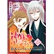 神様はじめました 25巻 オリジナルアニメDVD付限定版（書籍）