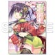 元服萌王 大和艶姿草紙（書籍）