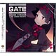 CD アニメ『GATE』主題歌 「GATE -それは暁のように-」 通常盤 / 岸田教団＆THE明星ロケッツ