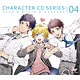 CD ボーイフレンド(仮) キャラクターCDシリーズ vol.4 桜沢瑠風＆宮ノ越涼太＆芳屋直景 初回限定盤