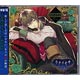CD カレと迎えるメリーバッド官能シチュエーションCD「ラクリモサ-七つの罪(あい)-」 Vol.4 怠惰の章 キリル (CV：野島健児)