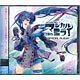 CD 初音ミク / 「マジカルミライ2015」OFFICIAL ALBUM DVD付