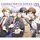 CD ボーイフレンド(仮) キャラクターCDシリーズ vol.5 九条生晋＆西園寺蓮＆鷹司正臣＆壬生虎冴 初回限定盤 / 遊佐浩二、福山潤　他