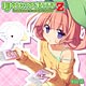 CD 【音泉】 ラジオCD「ほめられてのびるらじおＺ」 Vol.16 / 風音、荻原秀樹
