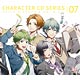 CD ボーイフレンド(仮) キャラクターCDシリーズ vol.7 周圭斗＆喜多川翔太＆桑門碧＆廣瀬櫂 初回限定盤 / 立花慎之介、KENN　他