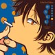 CD ルボー・サウンドコレクション ドラマCD やたもも / 小野友樹、下野紘　他