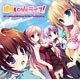 CD 姫様LOVEライフ！ボーカル＆サウンドトラックアルバム