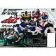 DVD 仮面ライダードライブ DVD COLLECTION 2