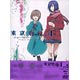 DVD 東京喰種√A Vol.5