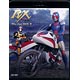 BD 仮面ライダーBLACK RX Blu-ray BOX 2