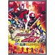 DVD 手裏剣戦隊ニンニンジャーVS仮面ライダードライブ 春休み合体1時間スペシャル