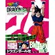 BD ドラゴンボール改 魔人ブウ編 Blu-ray BOX5