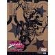 DVD ジョジョの奇妙な冒険 スターダストクルセイダース エジプト編 Vol.5 初回生産限定版