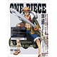 DVD ONE PIECE Log Collection FISHMAN ISLAND