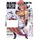 DVD ONE PIECE Log Collection “SHIRAHOSHI”