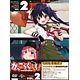 DVD がっこうぐらし！ 第2巻 初回限定版