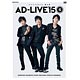 DVD 「AD-LIVE 2015」第4巻 （岡本信彦×谷山紀章×鈴村健一）