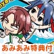 【あみあみ限定特典】DVD 弱虫ペダル スペシャルイベント -LE TOUR DE YOWAPEDA2015- (クリーナークロス 付)
