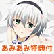 【あみあみ限定特典】DVD 落第騎士の英雄譚〈キャバルリィ〉 第4巻 (テレホンカード 付)