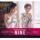 deep トレーディングカード 杉本有美-NINE- 12パック入りBOX