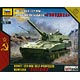 1/100 ソビエト122mm自走榴弾砲 “グヴォズジーカ” プラモデル