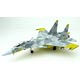 技MIX ACE06 1/144 エースコンバット Su-37 黄色13
