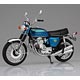 1/12 完成品バイク Honda CB750FOUR(K0) キャンディブルー