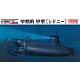 1/72 海軍 特殊潜航艇 甲標的甲型 [シドニー] プラモデル