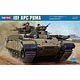 1/35 ファイティングヴィークル イスラエル装甲兵員輸送車プーマ プラモデル