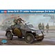 1/35 ファイティングヴィークル ドイツSd.Kfz.221 軽装甲車(第3シリーズ) プラモデル