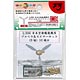 1/350 日本空母艦載機用プロペラ＆スピナーセット3翅(10機Set)