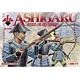 1/72 戦国時代の足軽(鉄砲隊と弓兵) プラモデル