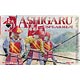 1/72 戦国時代の足軽(槍兵) プラモデル
