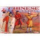1/72 中国歩兵(明王朝)16-17世紀・48体 プラモデル(ソフトプラ)