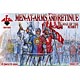 1/72 ばら戦争の騎士と従者15世紀 プラモデル(ソフトプラ)