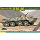 1/72 露・BTR-80装甲兵員輸送車・初期型 プラモデル