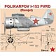 1/48 ポリカルポフI-153PVRDラムジェット試験機・数量限定品 プラモデル