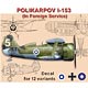 1/48 ポリカルポフI-153チャイカ戦闘機フィンランド他各国軍・数量限定品 プラモデル