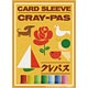 NEWクレパススリーブ60 パック