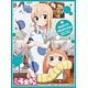 キャラクタースリーブ 干物妹！うまるちゃん 美妹＆干物妹(EN-182) パック