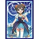 ブシロードスリーブコレクション HG Vol.938  アイドルマスター シンデレラガールズ『赤城みりあ』【ステージ衣装Ver.】 パック