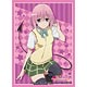 ブシロードスリーブコレクション HG Vol.941 To LOVEる-とらぶる-ダークネス2nd『モモ・ベリア・デビルーク』 パック