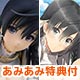 【あみあみ限定特典】【特典】シャイニング・レゾナンス ソニア・ブランシュ 1/7 完成品フィギュア